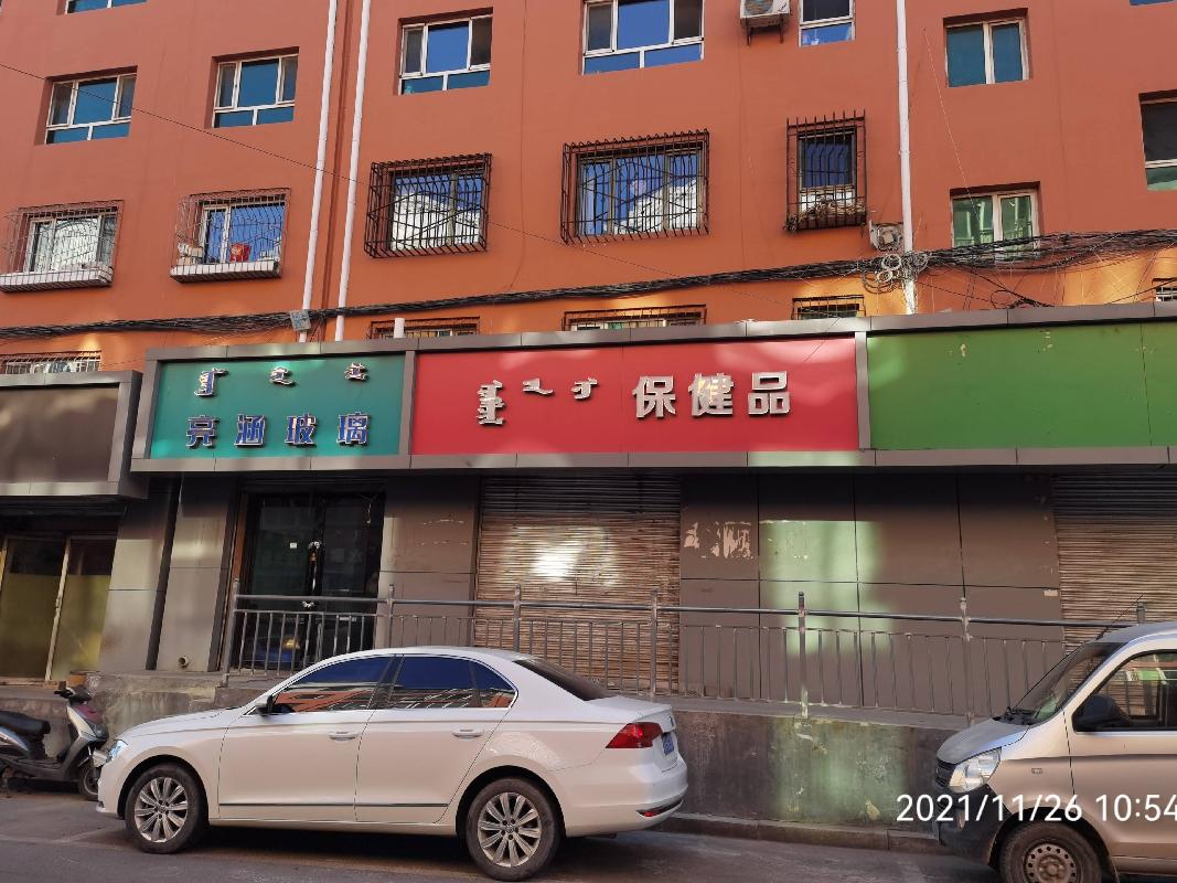 呼和浩特市回民区东沙梁幸福家园二区4号楼1层4013房产转让