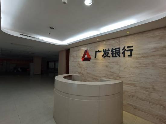 东莞市虎门镇金龙路5号广发鸿枫大厦二层物业