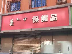 呼和浩特市回民区东沙梁幸福家园二区4号楼1层4013房产转让