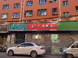 呼和浩特市回民区东沙梁幸福家园二区4号楼1层4013房产转让