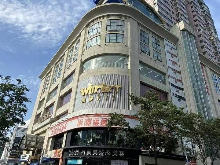 长沙市芙蓉区黄兴中路168号(新大新大厦)271号商业用房房地产(国资