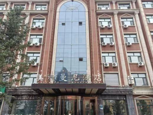 内蒙古银行股份有限公司满洲里支行持有的额尔古纳市拉布大林街道办事处第十二登记区天驿小区3号楼102号门市转让项目