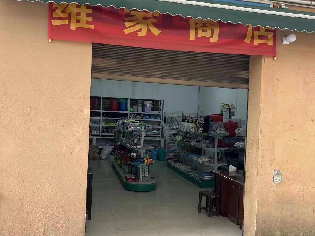 湘南幼专学生服务中心商业用房出租