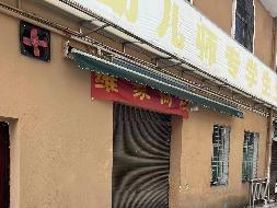 湘南幼专学生服务中心商业用房出租