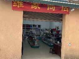 湘南幼专学生服务中心商业用房出租