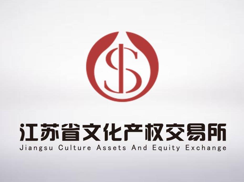 上海科立高分子材料有限公司公司100%股权（对应600万元出资额）转让