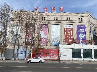 广告位招租公告