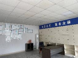 姜堰市沈高镇双龙西路南侧、腾飞路西侧358.9㎡土地使用权及其地上建筑物转让公告