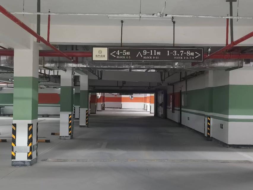 常州市天宁区海华花园二号地库687号停车位转让公告