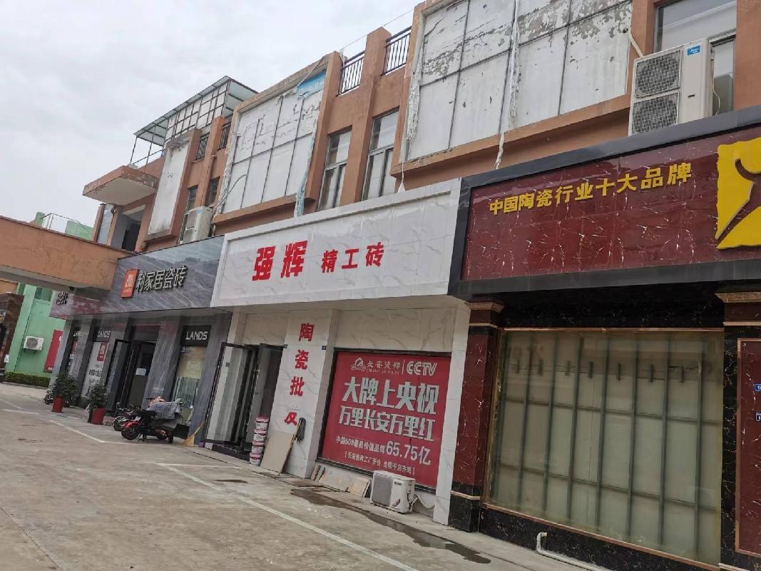 高邮市尚程国际家居广场13幢107-118室共12间房产第三次公开转让公告(国资监测编号GR2022JS1001038)