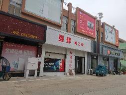 高邮市尚程国际家居广场13幢107-118室共12间房产第三次公开转让公告(国资监测编号GR2022JS1001038)