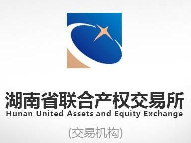 湘潭九州物业管理有限公司93.33%股权预公告(国资监测编号G32022HN1000096-0)
