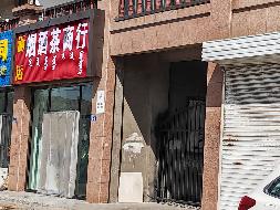 内蒙古银行股份有限公司乌海分行持有的乌海市海南区桌子山街南海拉路东德顺家苑28号楼115、215房产转让项目