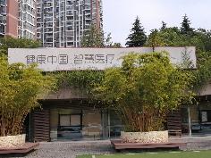 常州市新北区新区公园58-H、I号商铺招租公告