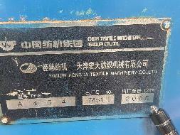 2台经纬纺机A454（粗纱机）打包转让（苏尼特右旗城乡建设改造与资产管理有限责任公司）(国资监测编号GR2022NM1003432)