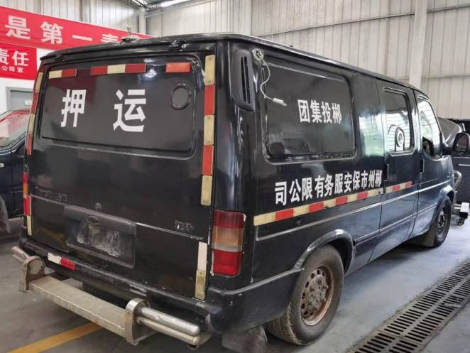 郴州市保安服务有限公司14辆押运车整体报废处置