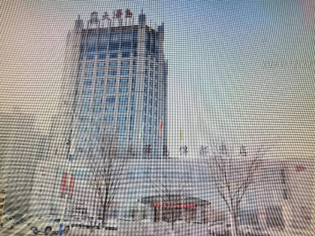 内蒙古银行股份有限公司呼和浩特分行持有的内蒙古准格尔旗薛家湾镇银泽区天泽岛大酒店1号商业楼4-15层抵债资产转让项目