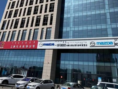 鄂尔多斯市东胜区伊煤路77号三联商住小区A座12层1205号转让