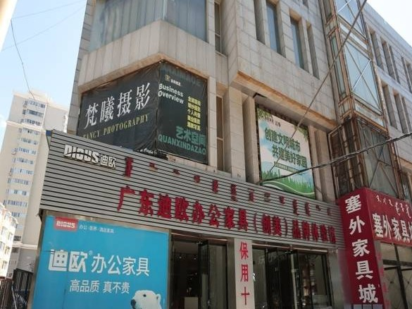 位于呼和浩特市回民区公园南路39号都市华庭汇展中心楼1层商铺1号