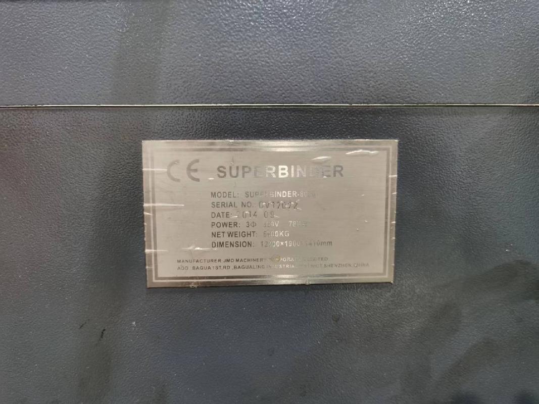 江苏凤凰新华印务集团有限公司一批印刷设备