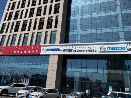 鄂尔多斯市东胜区伊煤路77号三联商住小区A座12层1213号转让