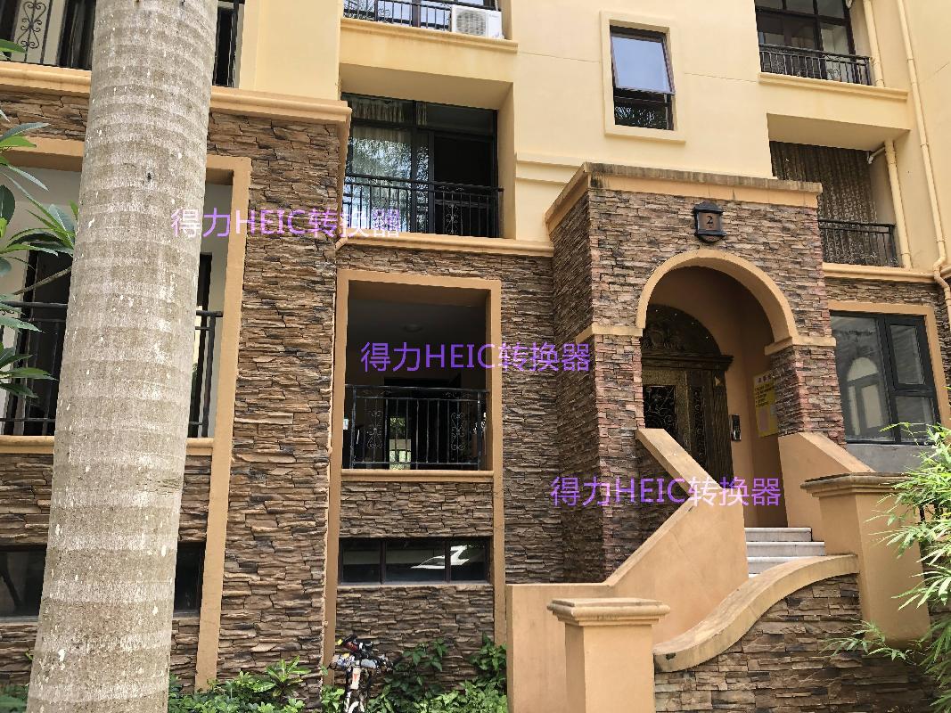 海南省三亚市河东区溪泽南路18号蓝海水都花园11幢2单元一层103房、105房(二次挂牌)(国资监测编号GR2022NM1002608-2)