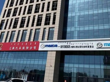鄂尔多斯市东胜区伊煤路77号三联商住小区A座12层1206号转让