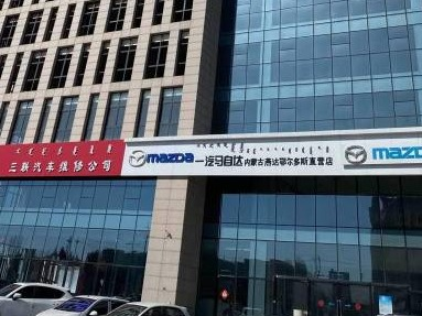 鄂尔多斯市东胜区伊煤路77号三联商住小区A座12层1209号转让