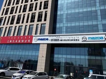 鄂尔多斯市东胜区伊煤路77号三联商住小区A座12层1212号转让