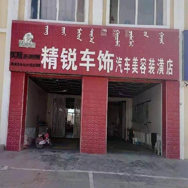 乌审旗嘎鲁图真达布察克路汽车站东侧方忠平等商业楼1号商铺（一区）转让