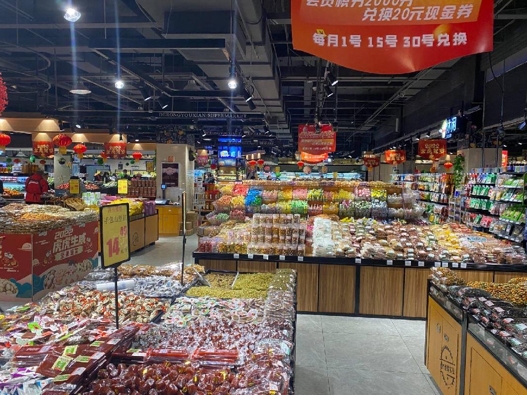 鄂尔多斯市康巴什新区康盛路北12号万力国际商业城，-1层B181号转让