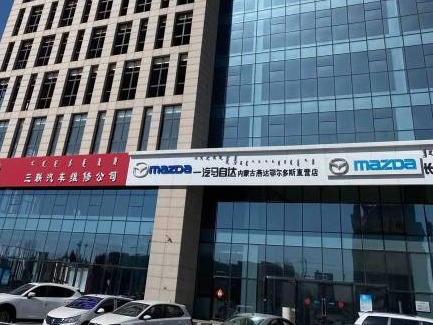 鄂尔多斯市东胜区伊煤路77号三联商住小区A座12层1214号转让