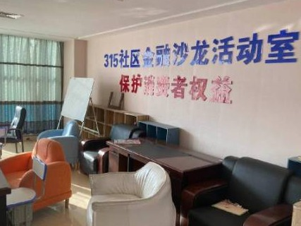 康巴什正阳街5号兴苑能源大厦4层2号房产转让