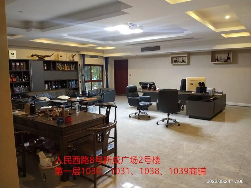 （第二次）郴州市人民西路8号新成广场4处商业用房出租