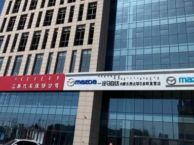鄂尔多斯市东胜区伊煤路77号三联商住小区A座12层1204号转让
