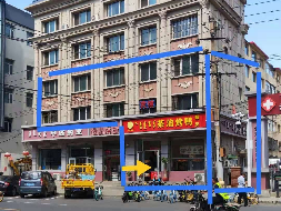 位于呼和浩特市新城区人民路1-3层办公楼