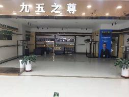 东胜区鄂尔多斯东街15号1号楼2A004号房产（北国新天地）转让