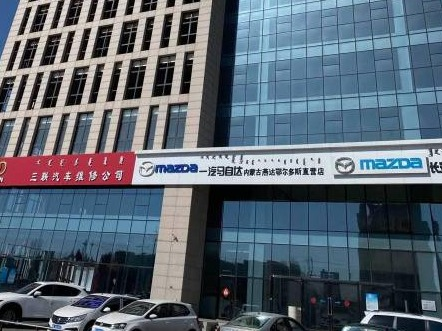 鄂尔多斯市东胜区伊煤路77号三联商住小区A座12层1203号转让