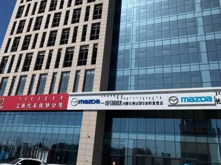 鄂尔多斯市东胜区伊煤路77号三联商住小区A座12层1201号，面积：128.75平米。