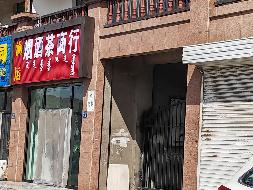 内蒙古银行股份有限公司乌海分行持有的乌海市海南区桌 子山街南海拉路东德顺家苑28号楼115、215房产转让