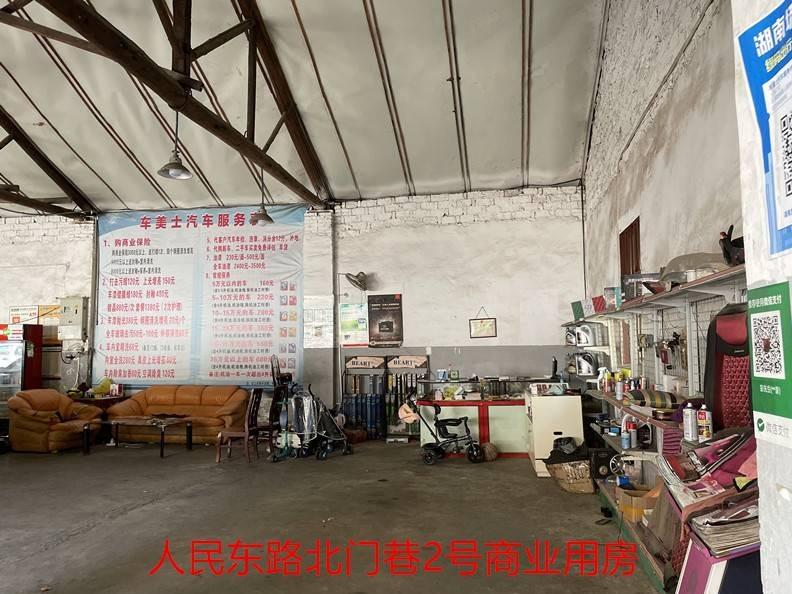 郴投集团位于市人民西路等3处商业用房出租