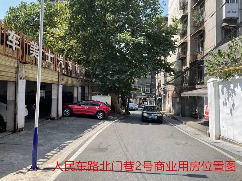 郴投集团位于市人民西路等3处商业用房出租
