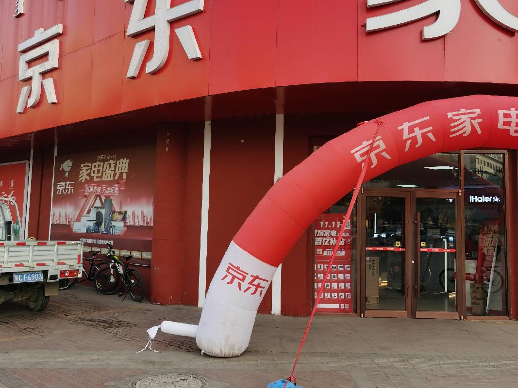 内蒙古银行股份有限公司乌海分行持有的乌海市海勃湾区千里山西街北二街坊三金花园A区西A1号房产询价项目