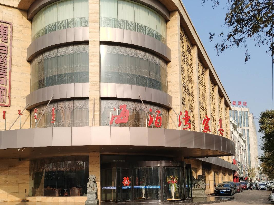 内蒙古银行股份有限公司乌海分行持有的乌海市海勃湾区长青西街北二街坊4号楼1-4层房产询价项目