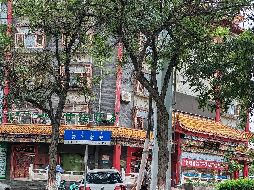 内蒙古银行股份有限公司乌海分行持有的乌海市海勃湾区黄河东街北一街坊白云庭院1号转角103房产询价项目
