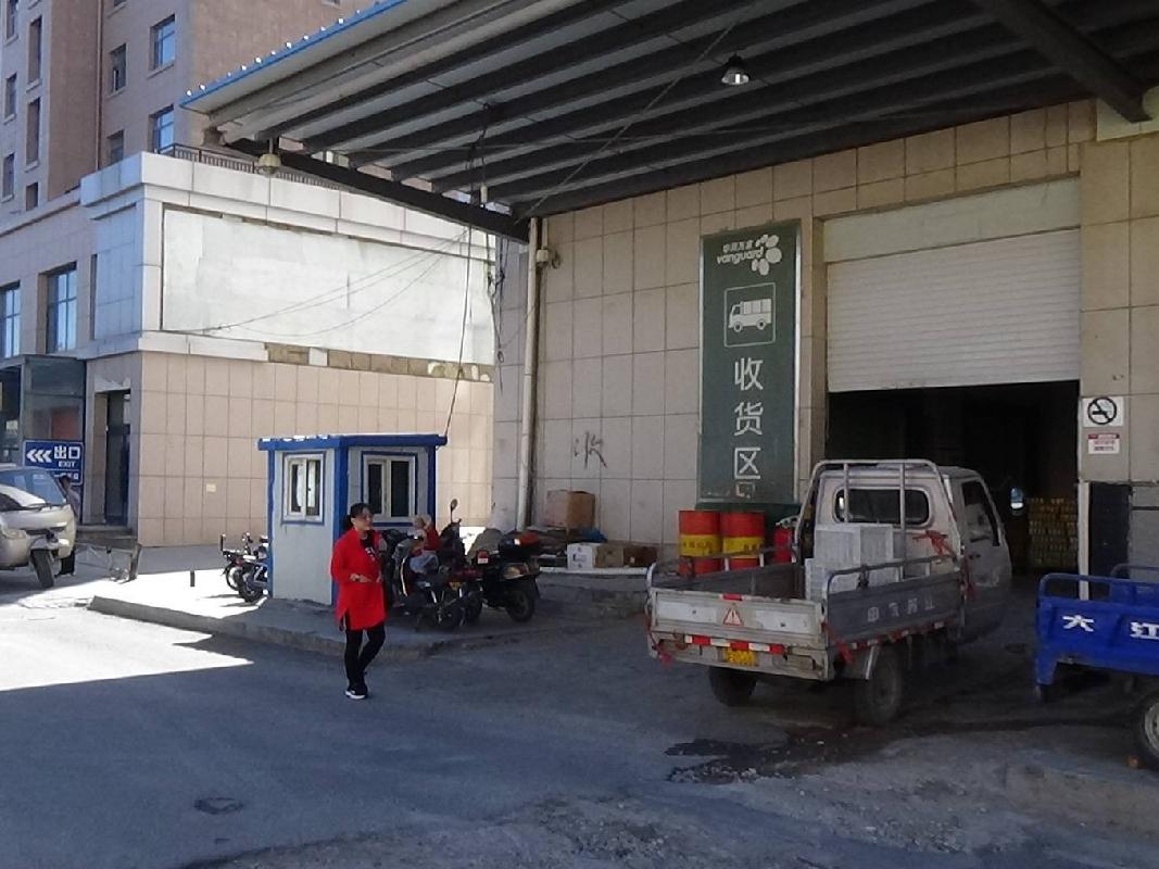 内蒙古银行股份有限公司锡林郭勒分行持有的锡林浩特市民盛时代生活广场5处商业房产公开转让
