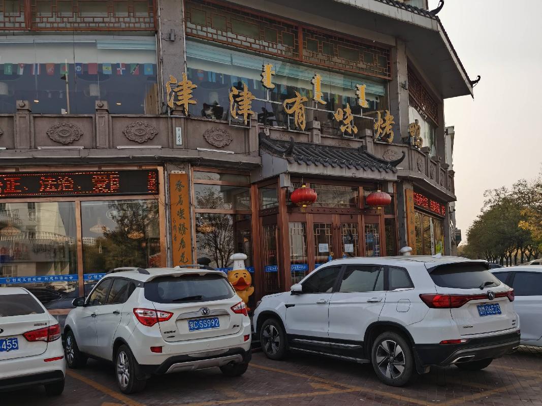 内蒙古银行股份有限公司乌海分行持有的乌海市海勃湾区千里山西街北二街坊16号楼（4房产处整体转让）房产询价项目