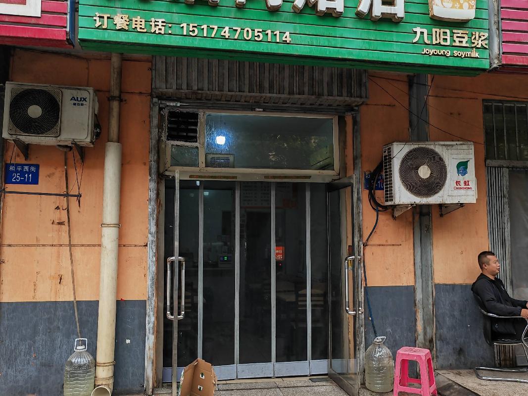 内蒙古银行股份有限公司乌海分行持有的乌海市海勃湾区狮城西街北三街坊新锐雅园小区33号楼101室房产询价项目