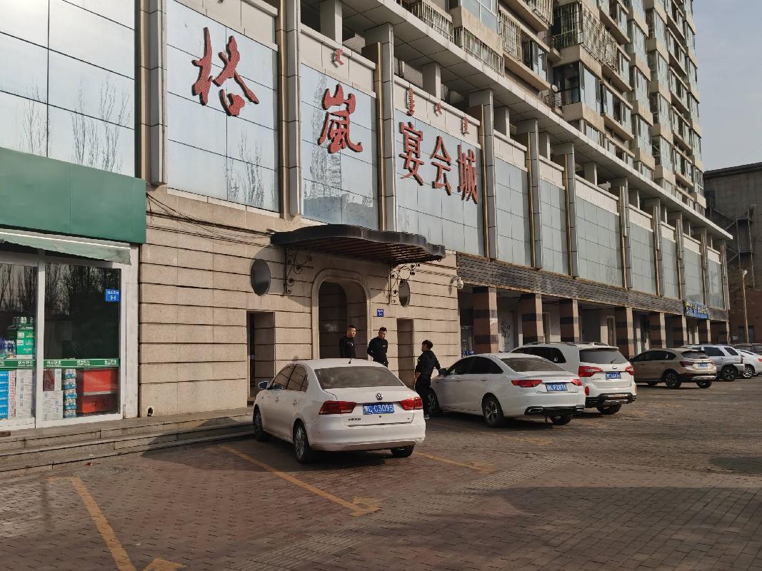 内蒙古银行股份有限公司乌海分行持有的乌海市海勃湾区海北西街北一街坊3号（9处房产独立产权）房产询价项目