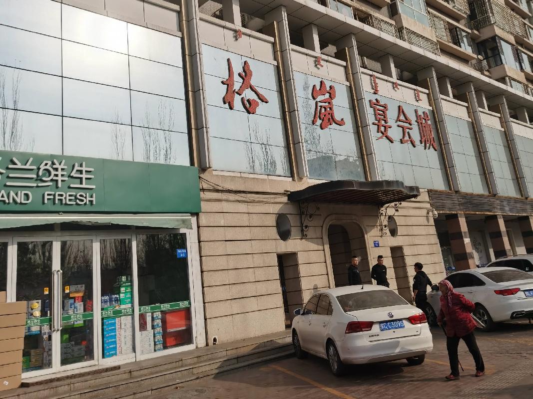 内蒙古银行股份有限公司乌海分行持有的乌海市海勃湾区海北西街北一街坊3号（9处房产独立产权）房产询价项目